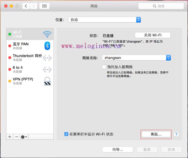 水星路由器说明书,melogin.cn设置wifi,访问melogin.cn,melogin.cn管理界面,http melogin.cn,melogin.cn登录不了,水星路由器 官网