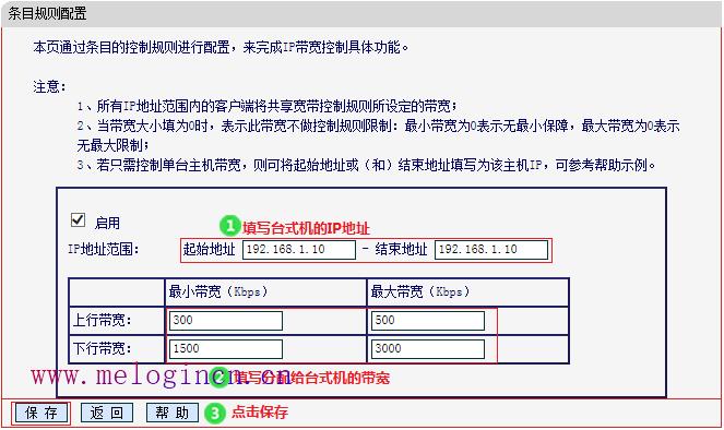 mercury路由器密码,水星路由器melogin.cn,melogin.cn192.168.1.1,www.melogin,mercury路由器如何设置,登陆melogin.cn得先连接路由器吗,水星无线路由器网址