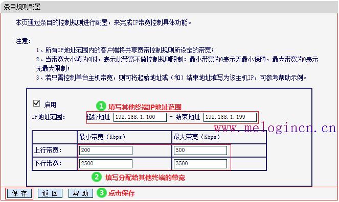 mercury路由器密码,水星路由器melogin.cn,melogin.cn192.168.1.1,www.melogin,mercury路由器如何设置,登陆melogin.cn得先连接路由器吗,水星无线路由器网址