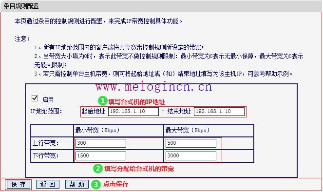 mercury路由器安装,melogincn管理页面登入,melogin.cn手机登录界面,melogin.cn登录密码,mercury无线路由器原始密码,melogin.cn.,mercury mw150us