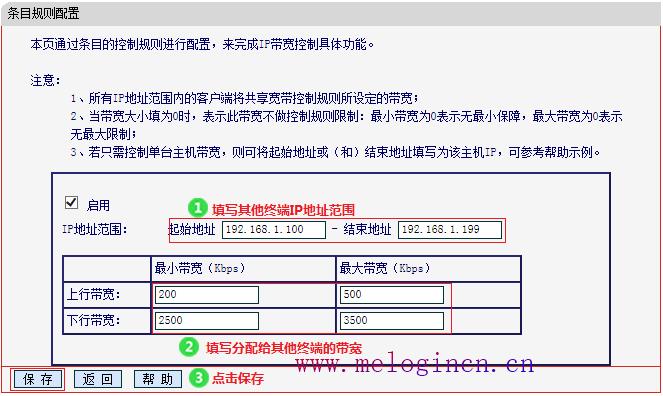 水星无线路由器密码,melogin.cn网址,melogin·cn登录,melogin.cn错误码105,mercury无线路由器pin,melogin.cn怎么设置,melogincn怎么登陆不了