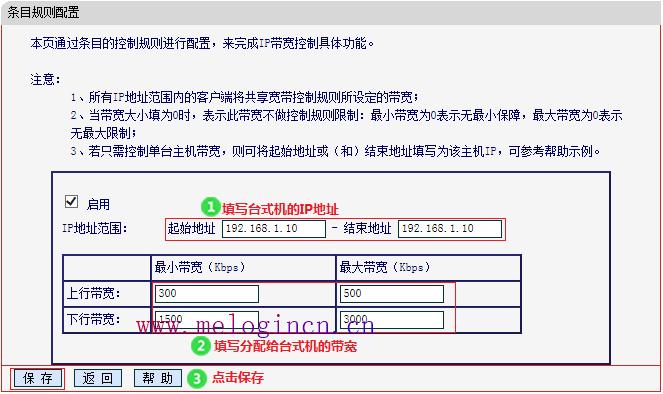 水星无线路由器价格,melogin.cn登陆密码是什么,melogin.cn修改密码,melogin.cn改密码,mercury mw310r说明书,melogin.cn/,水星路由器传输功率