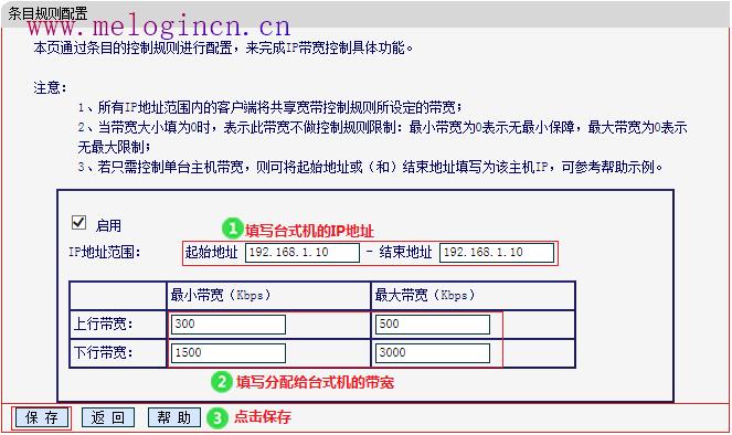 路由器水星mr804设置,melogin.cn,,登陆melogin.cn得先连接路由器吗,melogin.,mercury路由器设置,melogin.cn手机登录设置密码,mercury管理员密码