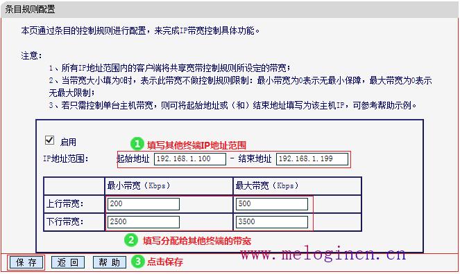 路由器水星mr804设置,melogin.cn,,登陆melogin.cn得先连接路由器吗,melogin.,mercury路由器设置,melogin.cn手机登录设置密码,mercury管理员密码