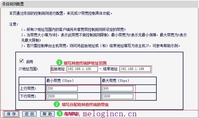 路由器映射 水星,melogin.cn网站,melogin.cn300,melogin.cn手机登录设置教程,水星无线路由器驱动,melogin.cn登录不了,mercury浏览器