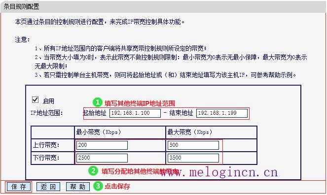 路由器水星的好还是tp,melogincn管理页面登入,melogin.cn手机登录设置,melogin.co,192.168.1.1打不开但是能上网,melogin.cn,水星无线路由器好不