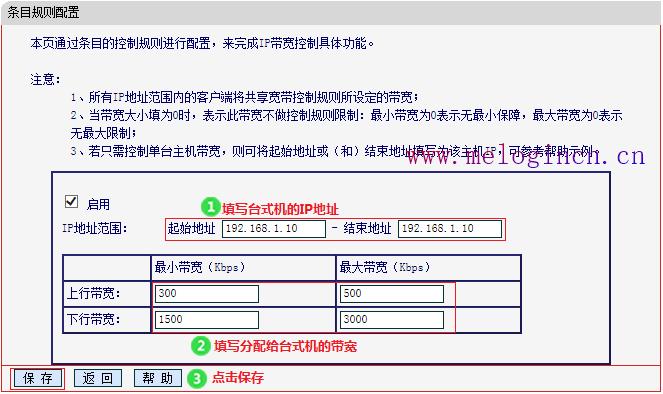 路由器映射 水星,melogin.cn登陆页面,melogincn登录设置密码,melogin.cn密码,mercury mw150u 驱动,melogin.cn初始密码,水星网络路由器设置