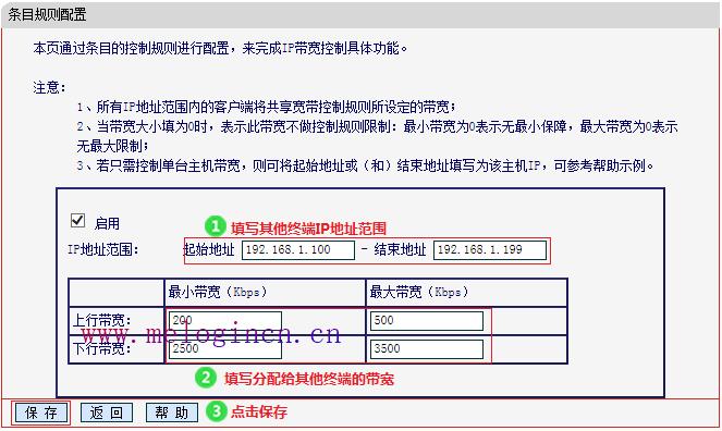 路由器映射 水星,melogin.cn登陆页面,melogincn登录设置密码,melogin.cn密码,mercury mw150u 驱动,melogin.cn初始密码,水星网络路由器设置