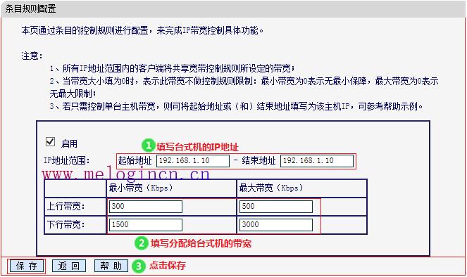 水星无线路由器 ap,melogin.cn原始密码,melogin.cn不能登录,登录melogin.cn,mercury mw310r说明书,melogin.cn密码,melogin.cn管理界面