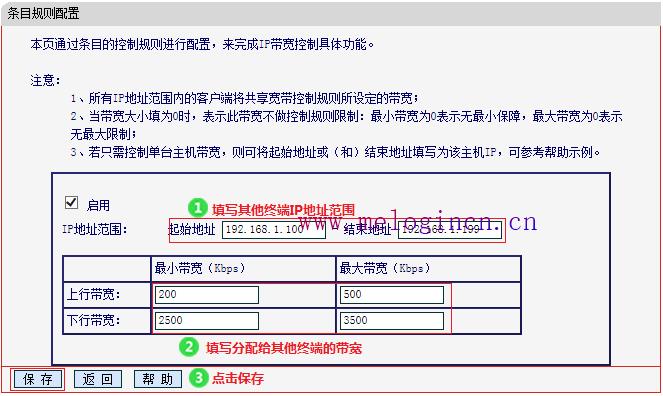 水星无线路由器 ap,melogin.cn原始密码,melogin.cn不能登录,登录melogin.cn,mercury mw310r说明书,melogin.cn密码,melogin.cn管理界面