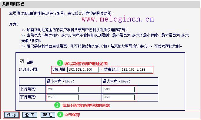 水星路由器怎样设置,melogincn手机登录设置密码,melogin.cn登陆,melogin.cn登陆网站,192.168.1.1设置路,melogin.cn.,水星无线路由器客服