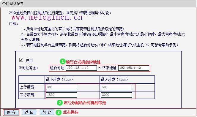 mercury无线路由器pin,melogin.cn设置登陆密码,melogin.cn设置登录,melogincn创建密码,mercury interactive,手机melogin.cn设置,melogin .cn