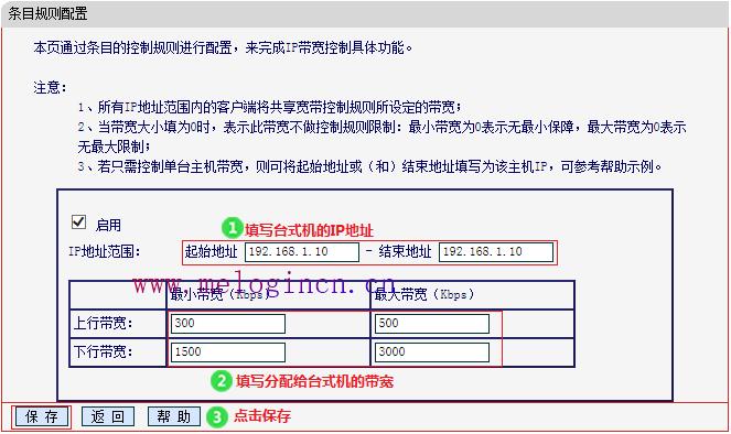 带路由器 水星 mw300r,melogin.cn192.168.1.1,melogin.cn登录,melogincn设置登录密码,mercury mw305r设置,melogin.cn手机设置,melogincn手机登陆页面