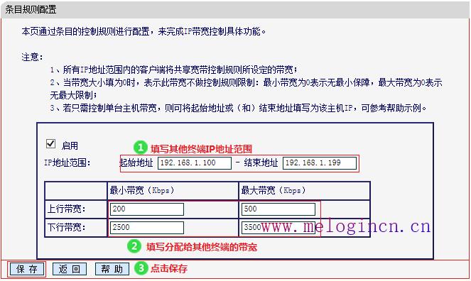 带路由器 水星 mw300r,melogin.cn192.168.1.1,melogin.cn登录,melogincn设置登录密码,mercury mw305r设置,melogin.cn手机设置,melogincn手机登陆页面