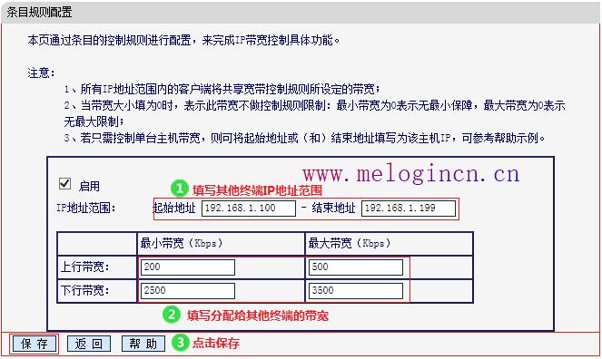 水星路由器的密码,melogin.cn设置向导,melogin.cn300,melogin.cn：,192.168.1.1 路由器设置修改密码,melogincn登录页面,水星路由器说明书