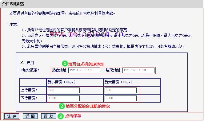 水星路由器家长控制,melogincn设置密码,melogin.cn怎么设置,melogincn打不开求解,mercury editor,melogin.cn手机登录密码,melogin.cm