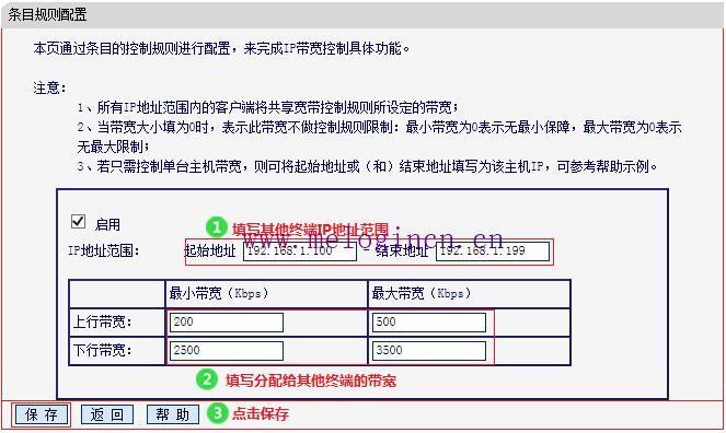 水星路由器家长控制,melogincn设置密码,melogin.cn怎么设置,melogincn打不开求解,mercury editor,melogin.cn手机登录密码,melogin.cm