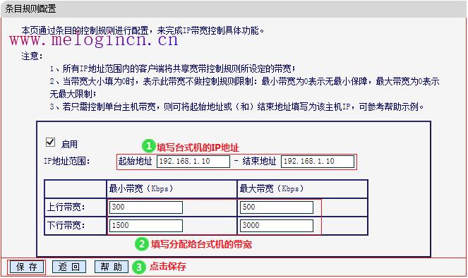 水星路由器报价,melogin.cn设置方法,melogin.cn设置教程,melogin.cn管理页面,mercury无线路由器,melogin.con,水星路由器怎样设置