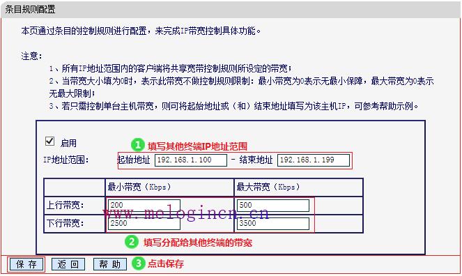 水星路由器报价,melogin.cn设置方法,melogin.cn设置教程,melogin.cn管理页面,mercury无线路由器,melogin.con,水星路由器怎样设置