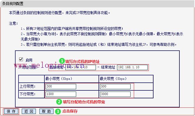 水星路由器设置密码,melogin.cn登陆界面,melogin.cn192.168.0.1,melogin.cn，,192.168.1.1登陆,melogin.cn,melogincn登陆