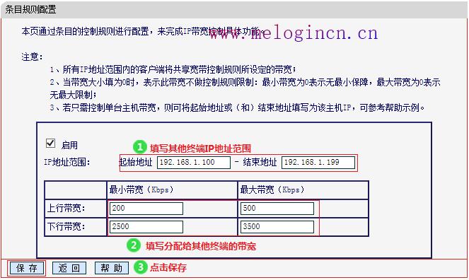 水星路由器设置密码,melogin.cn登陆界面,melogin.cn192.168.0.1,melogin.cn，,192.168.1.1登陆,melogin.cn,melogincn登陆