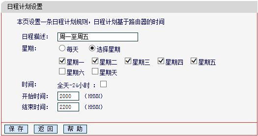 水星路由器防火墙,melogin.cn,melogin.cn手机登录密码,melogin.cn登陆界面,192.168.1.1登陆页面账号密码,melogin.cn设置登录密码,水星路由器教程