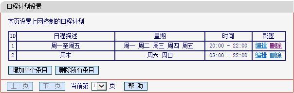 水星路由器防火墙,melogin.cn,melogin.cn手机登录密码,melogin.cn登陆界面,192.168.1.1登陆页面账号密码,melogin.cn设置登录密码,水星路由器教程