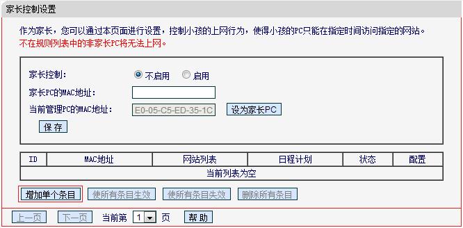 水星路由器防火墙,melogin.cn,melogin.cn手机登录密码,melogin.cn登陆界面,192.168.1.1登陆页面账号密码,melogin.cn设置登录密码,水星路由器教程