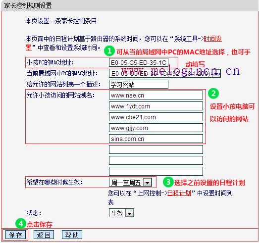 水星路由器防火墙,melogin.cn,melogin.cn手机登录密码,melogin.cn登陆界面,192.168.1.1登陆页面账号密码,melogin.cn设置登录密码,水星路由器教程