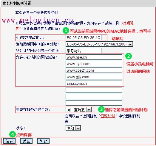 水星无线路由器故障,melogin.cn修改密码,melogin.cn网站,melogincn打不开求解,192.168.1.1路由器设置密码修改,\/melogin.cn,水星路由器重新设置