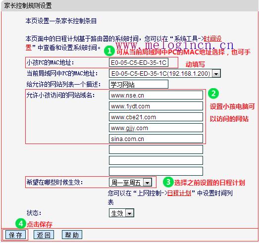 水星路由器怎么升级,https://melogin.cn,melogin.cn,水星melogincn设置,192.168.1.1登陆官网,melogin.cn管理页面,水星路由器不能拨号