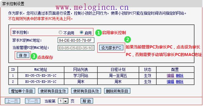 水星无线路由器故障,melogin.cn修改密码,melogin.cn网站,melogincn打不开求解,192.168.1.1路由器设置密码修改,\/melogin.cn,水星路由器重新设置