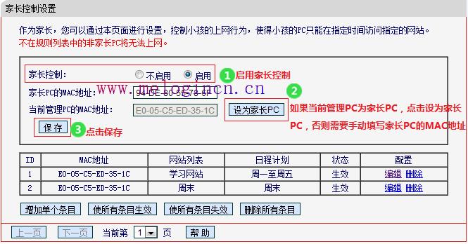 水星路由器怎么升级,https://melogin.cn,melogin.cn,水星melogincn设置,192.168.1.1登陆官网,melogin.cn管理页面,水星路由器不能拨号