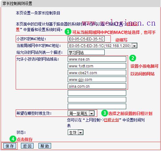 水星无线路由器图片,melogin.cn更改密码,MELOGIN.CN,melogin.cn登陆网站,192.168.1.1打不开windows7,melogin,cn,mercury图片