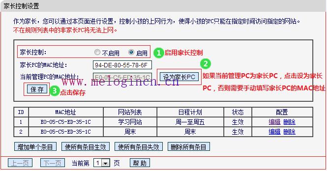 水星无线路由器图片,melogin.cn更改密码,MELOGIN.CN,melogin.cn登陆网站,192.168.1.1打不开windows7,melogin,cn,mercury图片