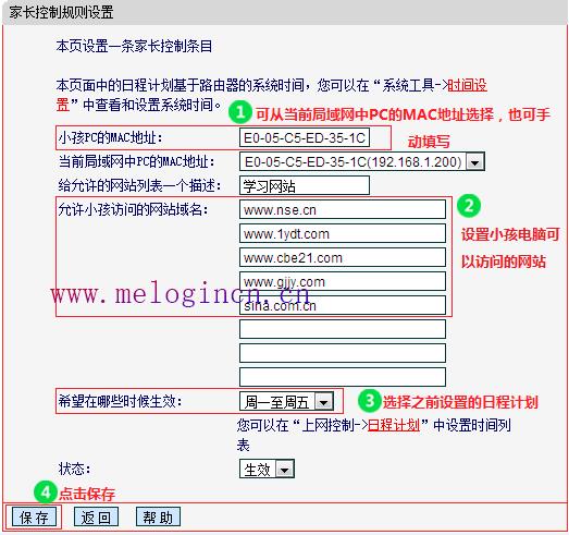 水星路由器设置无线,melogin.cn怎么登陆,\/melogin.cn,melogin.cn登录界,mercury无线设置,melogin.cn mw300r,https://melogin.cn