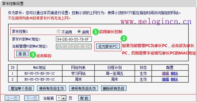 水星路由器设置无线,melogin.cn怎么登陆,\/melogin.cn,melogin.cn登录界,mercury无线设置,melogin.cn mw300r,https://melogin.cn