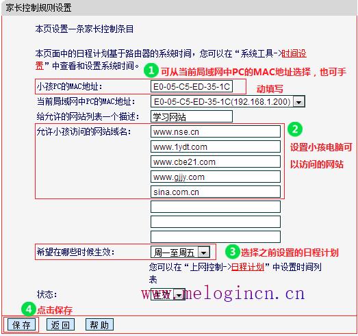 mercury路由器图片,melogin.cn管理密码,melogin.cn设置密码,melogin.cn设置路由器,192.168.1.1 路由器设置密码修改,melogin.cn设置wifi,水星路由器端口映射