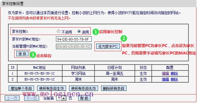 mercury路由器图片,melogin.cn管理密码,melogin.cn设置密码,melogin.cn设置路由器,192.168.1.1 路由器设置密码修改,melogin.cn设置wifi,水星路由器端口映射