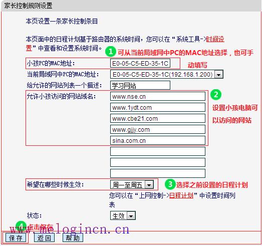 melogin.cn登录网址,melogin.cn无线设置,melogin.cn登陆密码是什么,melogin.cn忘记密码,192.168.1.1admin,melogin cn,水星路由器设置图解