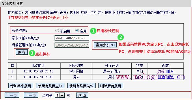 melogin.cn登录网址,melogin.cn无线设置,melogin.cn登陆密码是什么,melogin.cn忘记密码,192.168.1.1admin,melogin cn,水星路由器设置图解