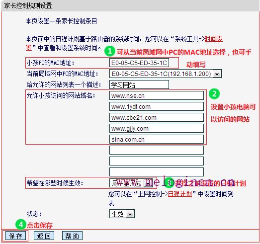 水星路由器老掉线,打不开melogin.cn,melogin.cn管理页面,melogin.cn原始密码,mercury水星无线路由器怎么安装使用,melogin.con,水星路由器进不去