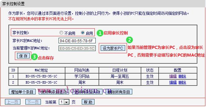 水星路由器老掉线,打不开melogin.cn,melogin.cn管理页面,melogin.cn原始密码,mercury水星无线路由器怎么安装使用,melogin.con,水星路由器进不去