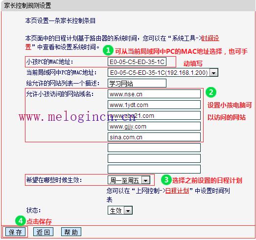 水星路由器设置网址,melogin.cn设置水星,melogin.cn登录密码,melogin.cn管理页面,192.168.1.1 路由器设置密码修改admin,melogin.cn登录界面192.168.1.1,水星mr804路由器