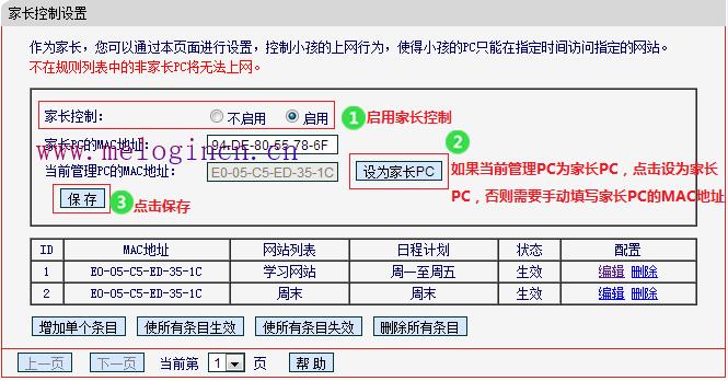 水星路由器设置网址,melogin.cn设置水星,melogin.cn登录密码,melogin.cn管理页面,192.168.1.1 路由器设置密码修改admin,melogin.cn登录界面192.168.1.1,水星mr804路由器