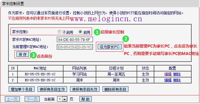 怎么进入水星路由器,melogin.cn创建登录,melogin.cn不能登录,melogin.cn网站登录,水星路由器怎样设置,melogin.cn官方网站,水星路由器映射