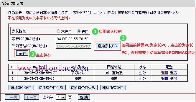 www.melogin,cn,melogincn管理页面登入,melogin.cn登录界面,melogin设置登录密码,登陆到192.168.1.1,melogin.cn网站登录,mercury路由器管理员密码