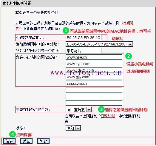 水星路由器无法上网,http://melogin.cn,melogin.cn出厂密码,melogin.cn创建密码,192.168.1.1 路由器,水星melogin.cn网站,mercury密码破解