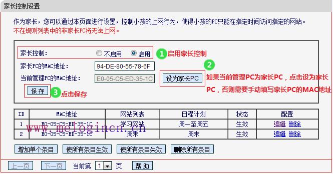 水星路由器无法上网,http://melogin.cn,melogin.cn出厂密码,melogin.cn创建密码,192.168.1.1 路由器,水星melogin.cn网站,mercury密码破解