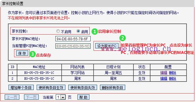 水星路由器密码破解,melogin.cn登陆不了,melogincn手机登录,melogincn登陆页面app,192.168.1.1wan设置,melogin.cn登陆不了,水星路由器804设置